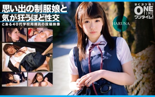 OTIM-365 Sex that drives you crazy with a girl in uniform from memories HARNA