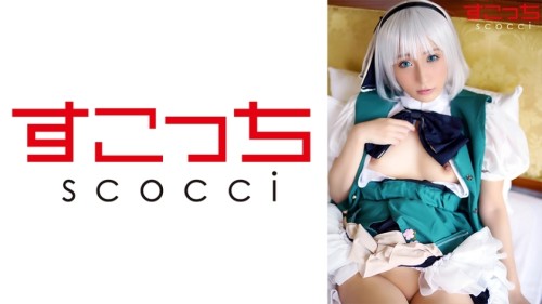 SCOH-102 Creampie Make a carefully selected beautiful girl cosplay and impregnate my play Soul Youmu Rin Kira