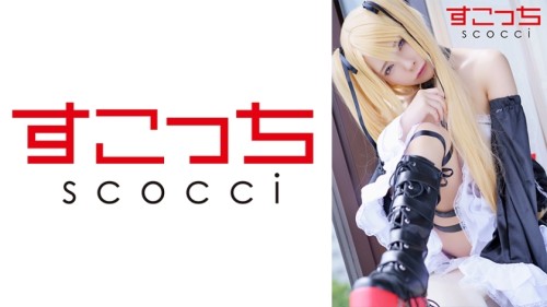 SCOH-103 Creampie Make a carefully selected beautiful girl cosplay and impregnate my play Ma-Rose Mio Ichijo