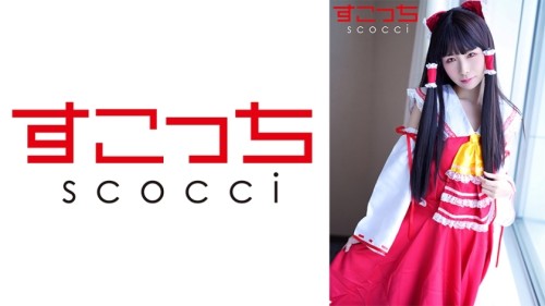 SCOH-115 Creampie Make a carefully selected beautiful girl cosplay and impregnate my play Expo Reimu Mio Mashiro