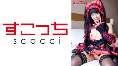 SCOH-117 Creampie Make a carefully selected beautiful girl cosplay and impregnate my play Time Madness 2 Rurucha