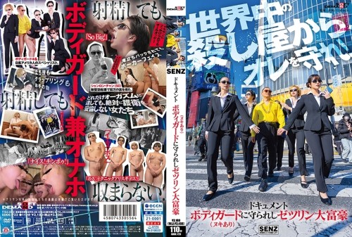 SDDE-723 Documentary The Zetsurin Billionaire Protected by a Bodyguard with Nuki