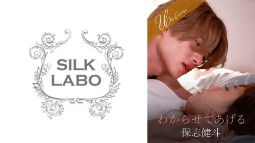 SILKU-104 I 039 ll make you understand Kento Hoshi Haru Ogawa