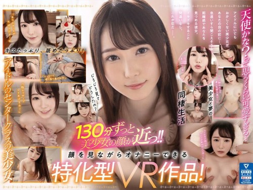 SIVR-215 VR Plenty of Kisses, Lips, and Blowjobs That Allow You to Enjoy 120 Beautiful Faces at Super Close Range Perfume Jun 039 s Face Specialized VR