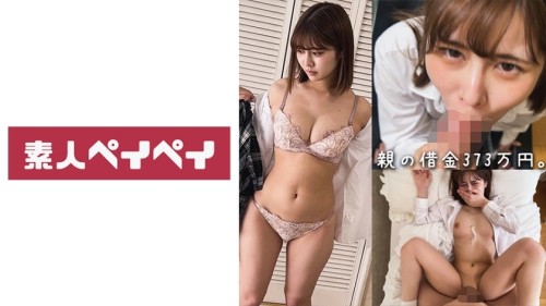 SPAY-254 Debtor 039 s daughter S-chan