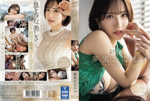 UNCENSORED-LEAK MEYD-884 Newcomer Kanae Yumemi, 34 years old, is the best girl you can 039 t take your eyes off of.